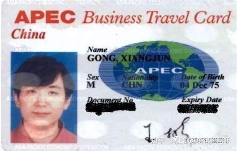 旅游公司PVC卡设计图__名片卡片_广告设计_设计图库_昵图网nipic.com