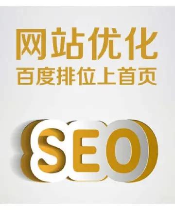 如何优化网站排名靠前（seo排名是怎么优化的）-8848SEO