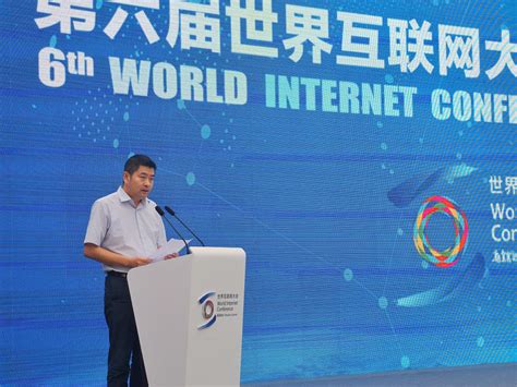 2019年第六届世界互联网大会在乌镇成功举行 SAP荣获世界互联网科技成果奖