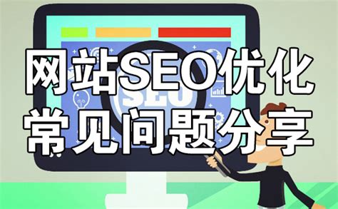 seo网站优化怎么做（seo如何做网站优化工作）-8848SEO