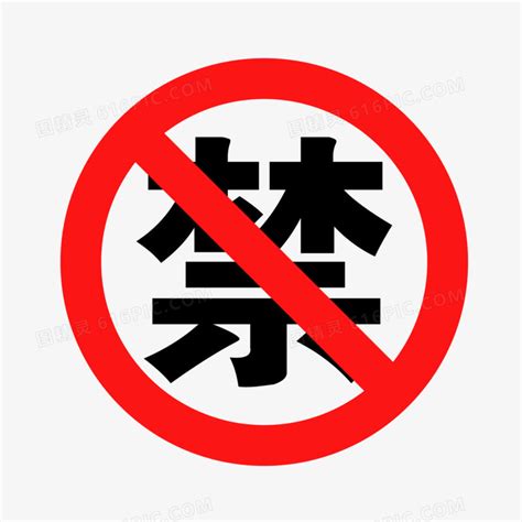 日本gif动图禁图片 日本gif动图禁图片