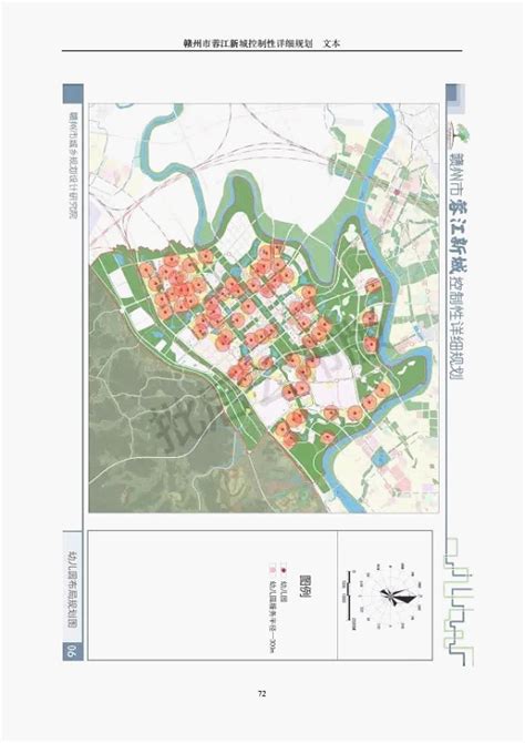 赣州蓉江新区城市设计 - 深圳市蕾奥规划设计咨询股份有限公司
