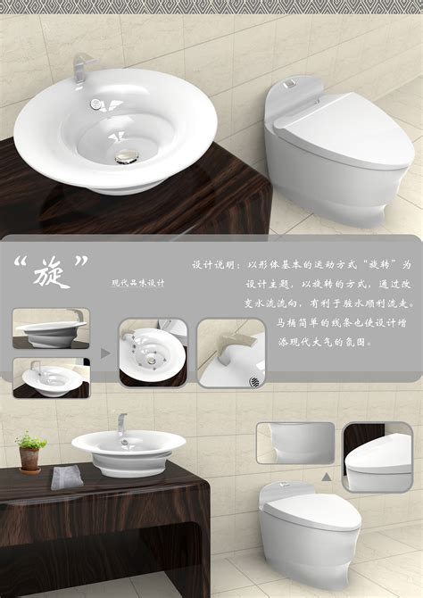 卫浴产品表现|空间|展示设计 |GY添 - 原创作品 - 站酷 (ZCOOL)