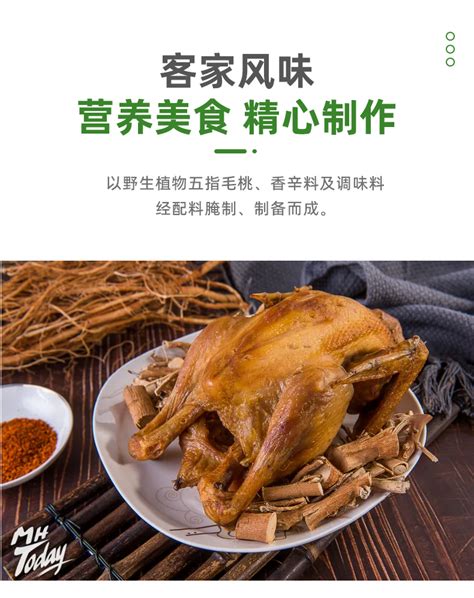五指毛桃鸡,中国菜系,食品餐饮,摄影素材,汇图网www.huitu.com