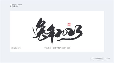 【Li Shuxing】【Top Of The Amber】 活动 | 乐艺leewiART CG精英艺术社区，汇聚优秀CG艺术作品