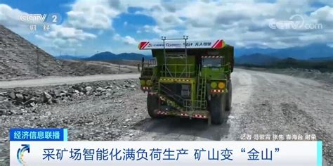 内蒙古日报数字报-党旗在矿用车生产一线高高飘扬