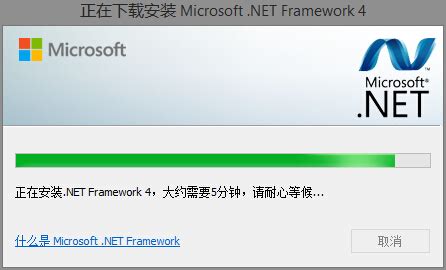 .net framework 4.0下载-Microsoft .NET Framework 4.0免费下载[官方最新版]-天极下载