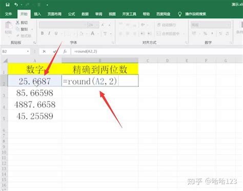 Excel中如何计算商的整数部分或余数_360新知