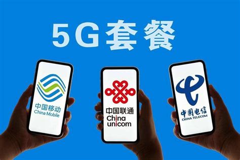 中国移动又“变了”，新规正式上线，4G用户究竟还能坚持多久？__财经头条