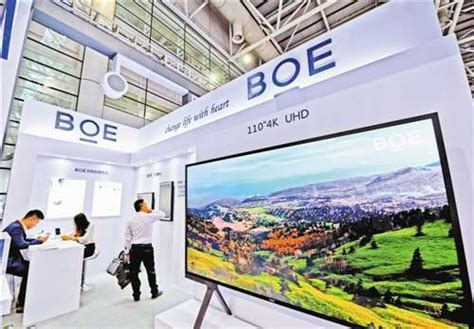 BOE（京东方）重磅亮相2021中国国际轨道交通和装备制造展-爱云资讯