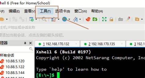 Xshell如何设置文本编辑器-Xshell设置文本编辑器的方法_华军软件园