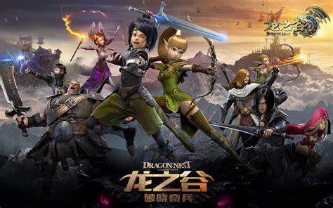 《龙之谷2》7月28日公测开启 主打副本战斗玩法再续经典 | 游戏大观 | GameLook.com.cn