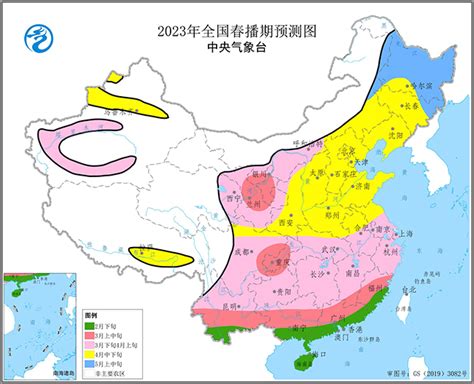 中国气象局-天气预报-预警信号