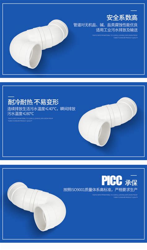 pvc给水管和排水管有什么区别-郑州市欣星管业有限公司