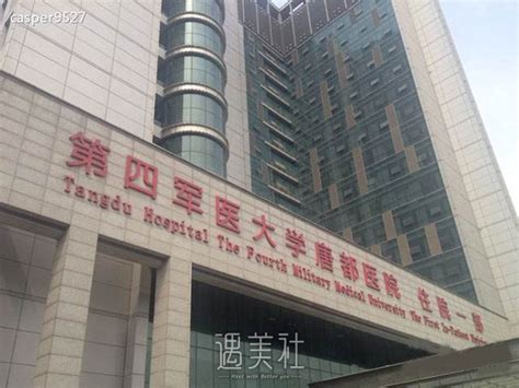 上海第九人民医院整形美容医院地址及专家排名公开-爱丽帮