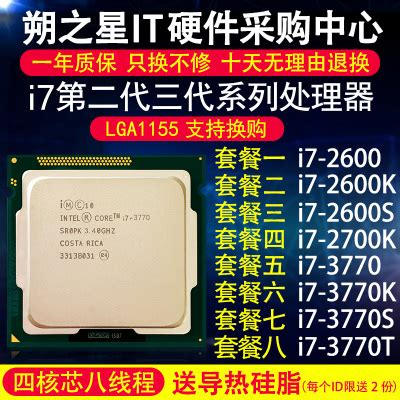 英特尔（Intel）10代 酷睿 i3-10105F 处理器 4核8线程 单核睿频至高可达4.4Ghz 盒装CPU，599元—— 慢慢买比价网