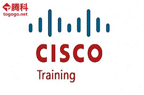 CCIE(R&S)认证-Cisco 思科认证-上海交大教育集团·IT研究院