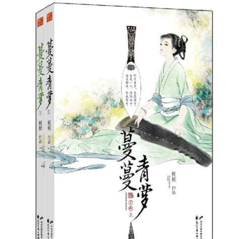 日本文学名著排行榜前十名-平家物语上榜(日本古典文学双璧之一)-排行榜123网