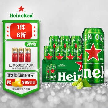 Heineken 喜力 经典啤酒 500ml*12瓶 整箱装 78.2元（双重优惠）78.2元 - 爆料电商导购值得买 - 一起惠返利网 ...