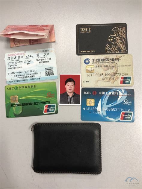 捡到信用卡，还试出了密码，上海老太决定“取点钱自己花” ……——上海热线HOT频道