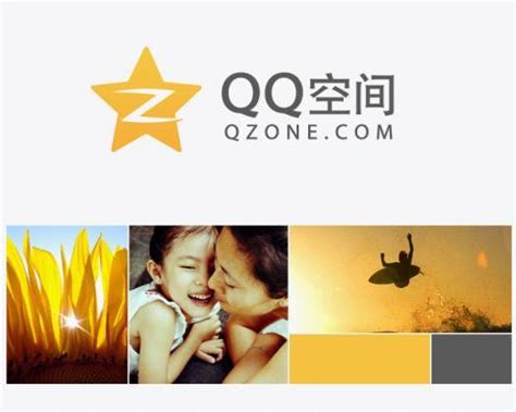 利用QQ空间做站外推广的10个技巧-马海祥博客