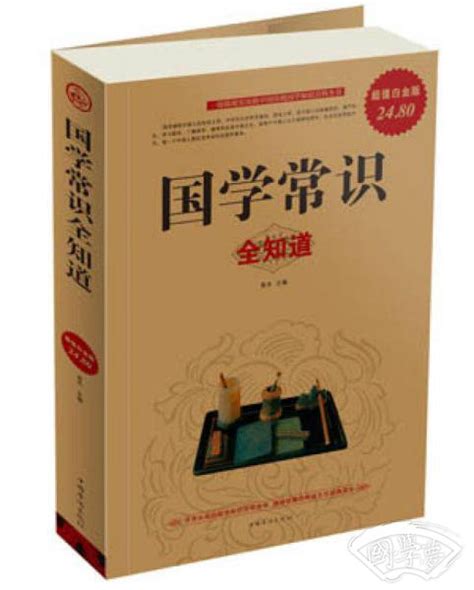 中国风国学文化通用PPTppt模板免费下载-PPT模板-千库网