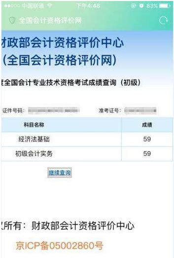 刚刚，新一批初级管理会计师考生自信满满走出考场-柠檬会计学院