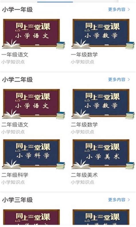 长安书院下载安卓最新版_手机app官方版免费安装下载_豌豆荚