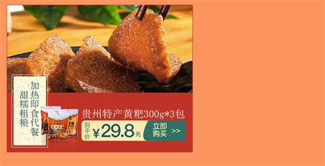 【黔五福_喜福香肠500g】广式腊肠广味香肠甜味煲仔饭肠贵州特产