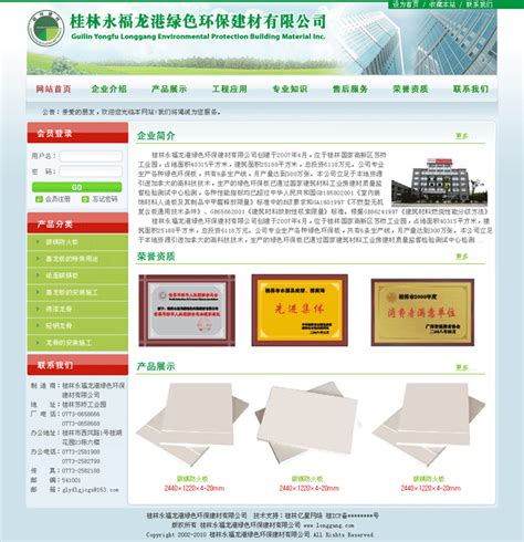 CRM系统主要包含什么内容 - 网站建设/推广 - 桂林分类信息 桂林二手市场