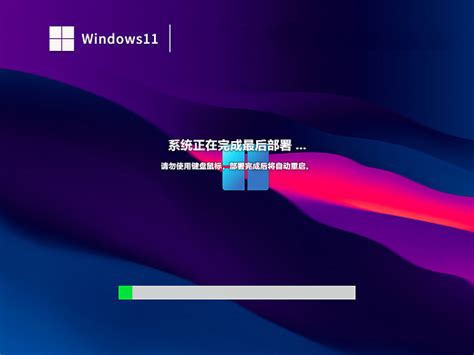 微软windows11下载，Windows 11最新ISO镜像下载，官方原版系统_白米饭网