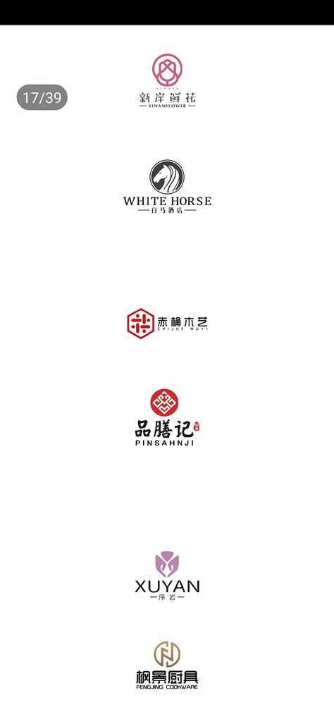 logo定制设计案例_两天好设-数字威客