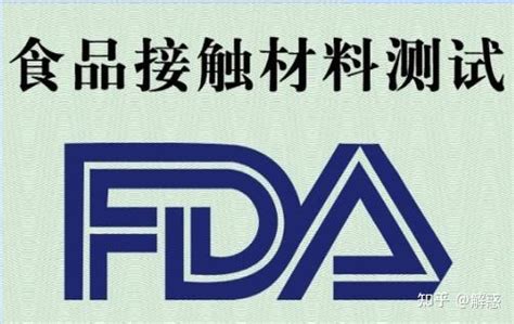FDA是什么 - 知乎