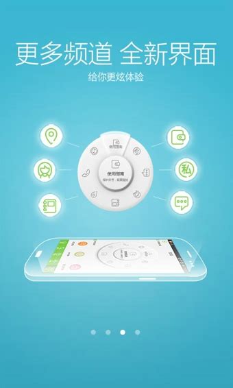 电信营业厅app官方下载-中国电信网上营业厅手机客户端下载v10.5.3 安卓最新版-绿色资源网