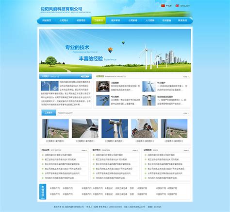 企业网站设计|网页|企业官网|漓江 - 原创作品 - 站酷 (ZCOOL)