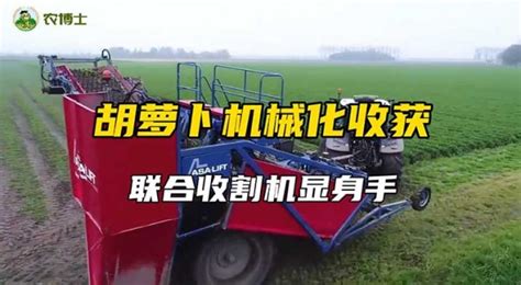 农机视频-农机通