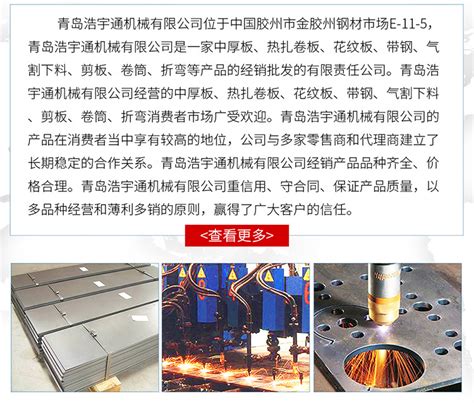 卷筒青岛厂家 热轧卷板 Q235B热轧钢板 开平板剪板折弯 卷筒焊接-阿里巴巴