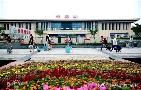邯郸火车站暑运期间加开临客7对_手机新浪网