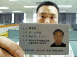 为什么郑州人身份证是4101开头，….看完惊呆了