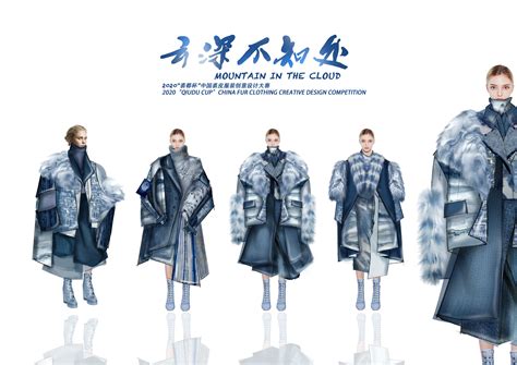 以赛促新，2023“裘都杯”中国裘皮服装创意设计大赛启动 - 品牌之家