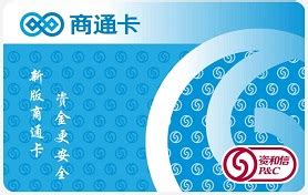 资和信商通卡|银联购物卡|中银通卡|北京购物卡办理中心