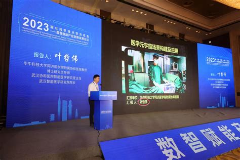 数智赋能产业创新发展论坛在宜昌伍家岗区成功举办_学会新闻_中国人工智能学会