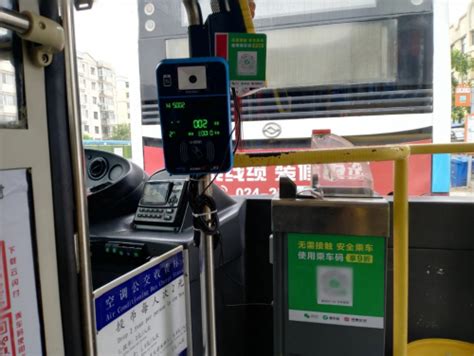 萍乡公交可以“扫码乘车”了 预计2018年下半年开通
