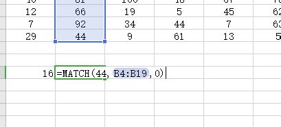 教你使用Excel中非常实用的match函数_360新知