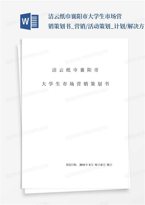 襄阳市举办苗木线上营销策略培训会 _www.isenlin.cn