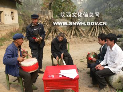 陕西非物质文化遗产数据库-陕西省非物质文化遗产保护中心