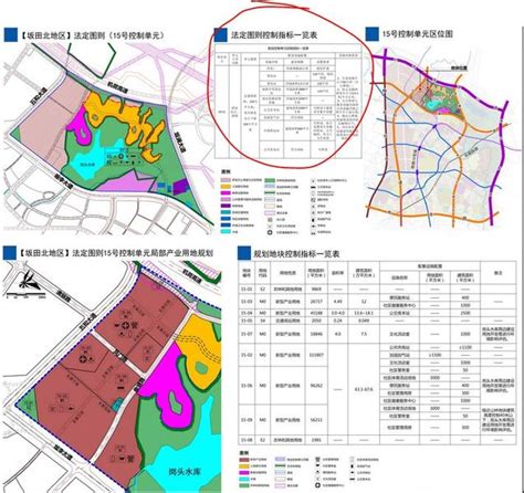 龙岗-坂田五和枢纽片区长坑村城市更新项目，超详细解读 - 知乎