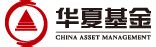 ESG白皮书 | 华夏基金：如何成为中国ESG资管领域的引领者？ - 经济观察网 － 专业财经新闻网站