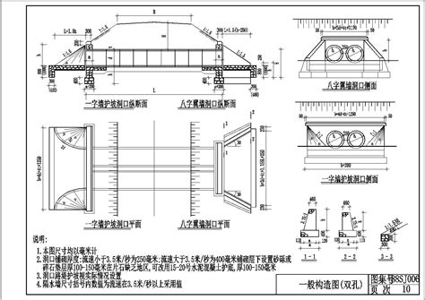 涵台是指涵洞的哪个部位？圆管涵有无涵台？