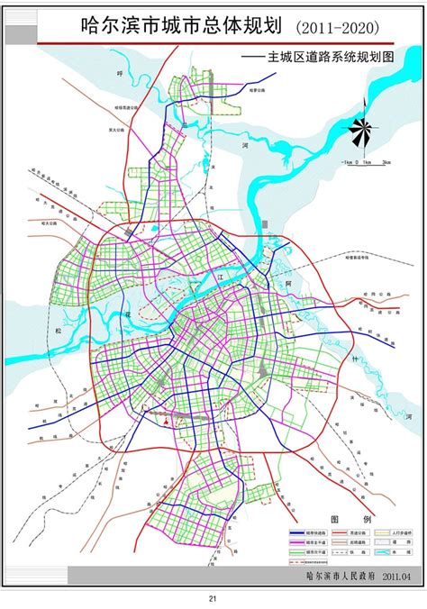 哈尔滨2030规划图高清,哈尔滨2030规划图,2020哈尔滨规划图_大山谷图库